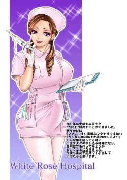 Page 37 of BEHAVIOUR+Vol. 6 "Koi Kuchi"