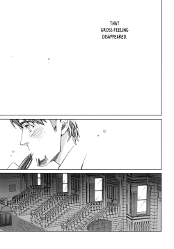 Page 12 of Digitalis no Hokotae