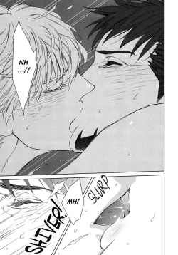 Page 22 of Digitalis no Hokotae