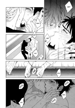 Page 23 of Digitalis no Hokotae