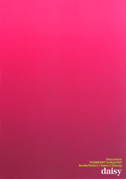 Page 28 of Digitalis no Hokotae 4