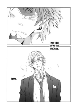 Page 18 of Digitalis no Hokotae 3