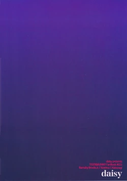 Page 21 of Digitalis no Hokotae 3