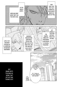 Page 4 of Digitalis no Hokotae 3