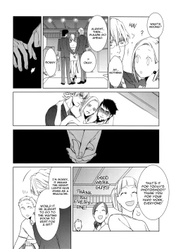 Page 9 of Digitalis no Hokotae 3