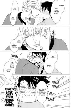 Page 18 of Digitalis no Hokotae 2