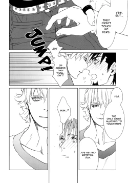 Page 19 of Digitalis no Hokotae 2