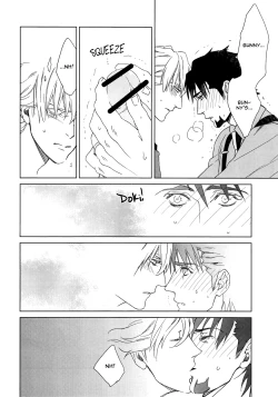 Page 21 of Digitalis no Hokotae 2