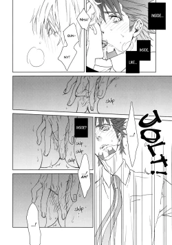 Page 23 of Digitalis no Hokotae 2