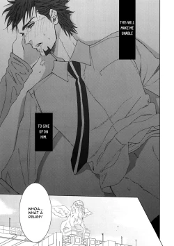 Page 26 of Digitalis no Hokotae 2