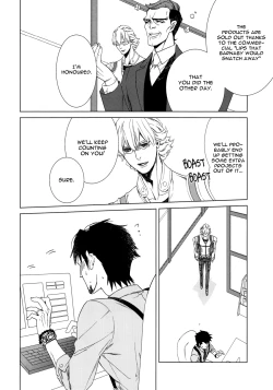 Page 27 of Digitalis no Hokotae 2