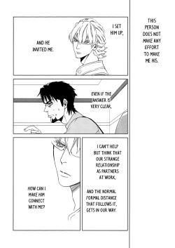 Page 29 of Digitalis no Hokotae 2