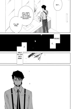 Page 6 of Digitalis no Hokotae 2