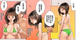 Page 4 of Idol Yoshizuki Iori AV Debut