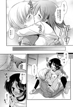 Page 109 of COMIC Potpourri Club 2008-10