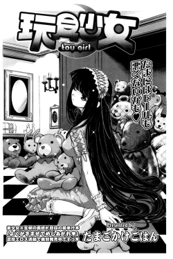 Page 172 of COMIC Potpourri Club 2008-10