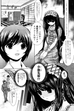 Page 174 of COMIC Potpourri Club 2008-10