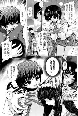 Page 175 of COMIC Potpourri Club 2008-10