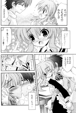 Page 194 of COMIC Potpourri Club 2008-10