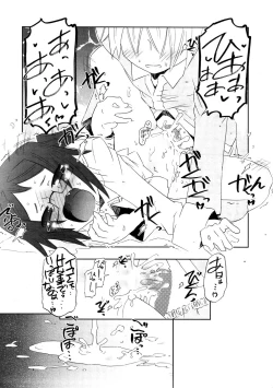 Page 21 of COMIC Potpourri Club 2008-10