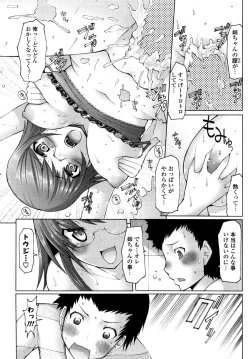 Page 279 of COMIC Potpourri Club 2008-10