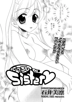 Page 300 of COMIC Potpourri Club 2008-10