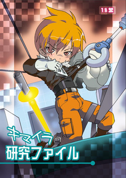 Download Kimaira Kenkyuu File - Chimera Research File