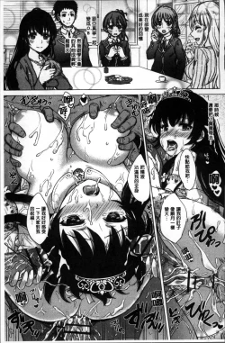 Page 125 of Kanojo-tachi no Gakusei Album