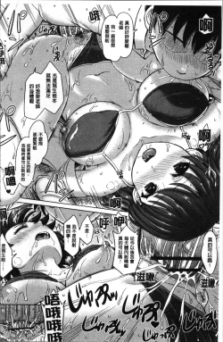 Page 50 of Kanojo-tachi no Gakusei Album