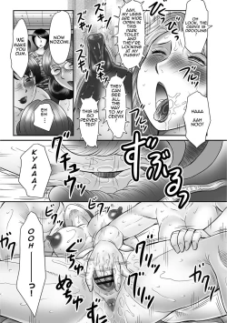 Page 139 of Mama-tachi no Asedaku Soukan Nikki ~Boshi no Susume "Mon"