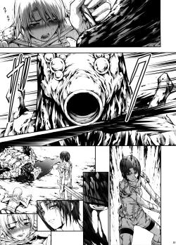 Page 30 of JIgoku Kan