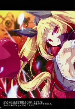 Page 5 of BB no Fukenzen na Illust-bon