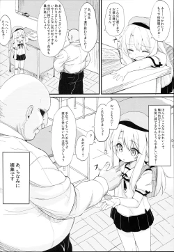 Page 4 of Doushitemo Illya-chan no Onakani Shasei Shitai node