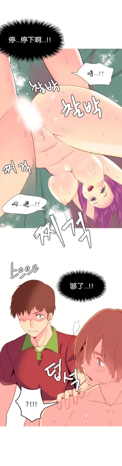 Page 115 of A World that I Rule | 我统治的世界 Ch.1-31