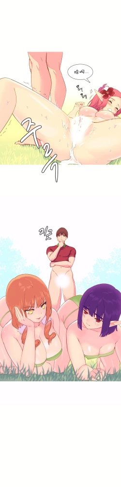 Page 169 of A World that I Rule | 我统治的世界 Ch.1-31