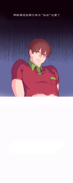 Page 173 of A World that I Rule | 我统治的世界 Ch.1-31