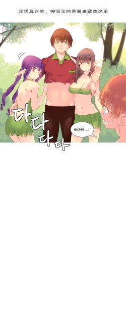 Page 341 of A World that I Rule | 我统治的世界 Ch.1-31