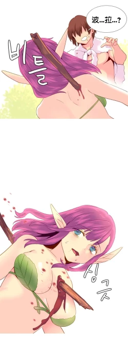 Page 421 of A World that I Rule | 我统治的世界 Ch.1-31