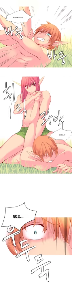 Page 479 of A World that I Rule | 我统治的世界 Ch.1-31