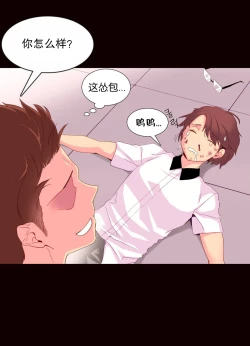 Page 509 of A World that I Rule | 我统治的世界 Ch.1-31