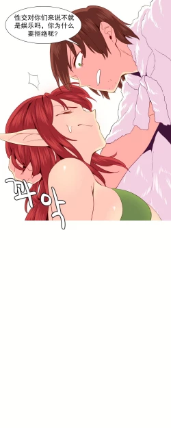 Page 516 of A World that I Rule | 我统治的世界 Ch.1-31