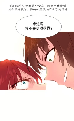 Page 517 of A World that I Rule | 我统治的世界 Ch.1-31