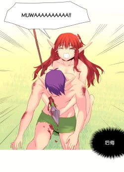 Page 536 of A World that I Rule | 我统治的世界 Ch.1-31