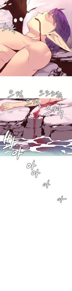 Page 544 of A World that I Rule | 我统治的世界 Ch.1-31