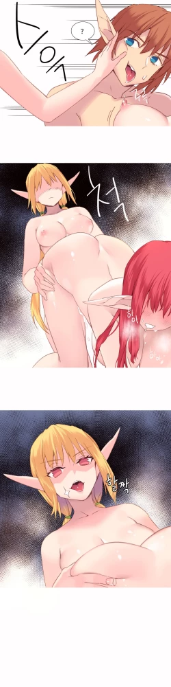 Page 563 of A World that I Rule | 我统治的世界 Ch.1-31