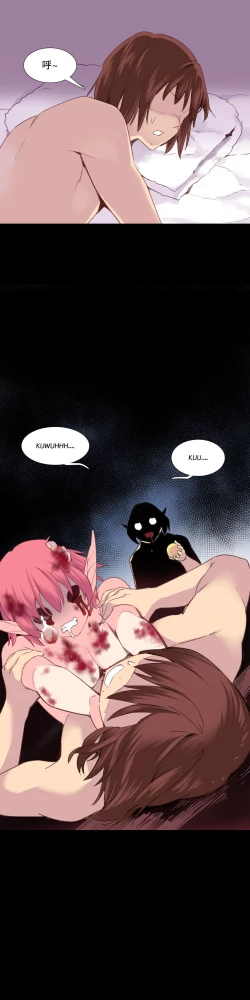 Page 577 of A World that I Rule | 我统治的世界 Ch.1-31