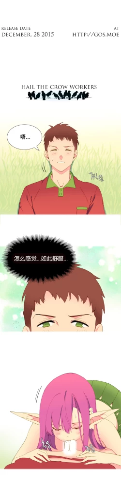 Page 80 of A World that I Rule | 我统治的世界 Ch.1-31