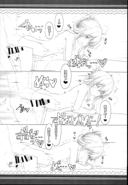 Page 15 of Inazuma Yoru no Hishokan Daily Ninmu nano desu!