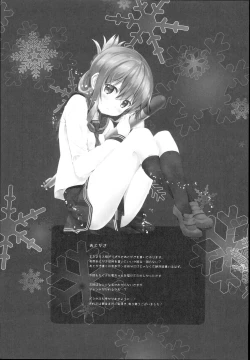 Page 21 of Inazuma Yoru no Hishokan Daily Ninmu nano desu!