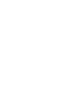 Page 2 of Erudo Ecchi